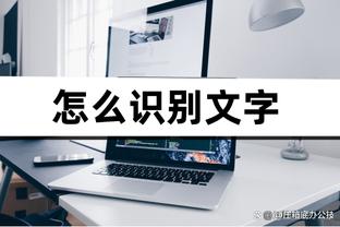 开云app在线登录入口下载安装截图0